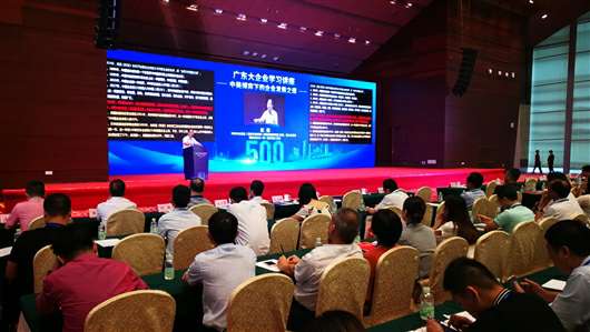喜讯！九游网页版网站入口-九游(中国)上榜广东企业500强等三大榜单(图1)