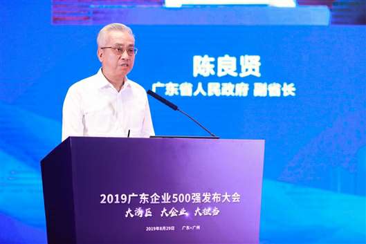喜讯！九游网页版网站入口-九游(中国)上榜广东企业500强等三大榜单(图3)