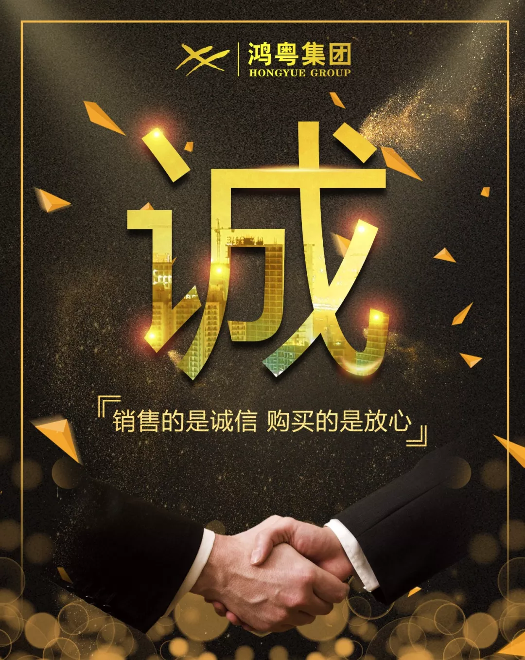 九游网页版网站入口-九游(中国)放心消费共建活动,销售的是诚信,购买的是放心(图1) 九游网页版网站入口-九游(中国)放心消费共建活动,销售的是诚信,购买的是放心(图1)