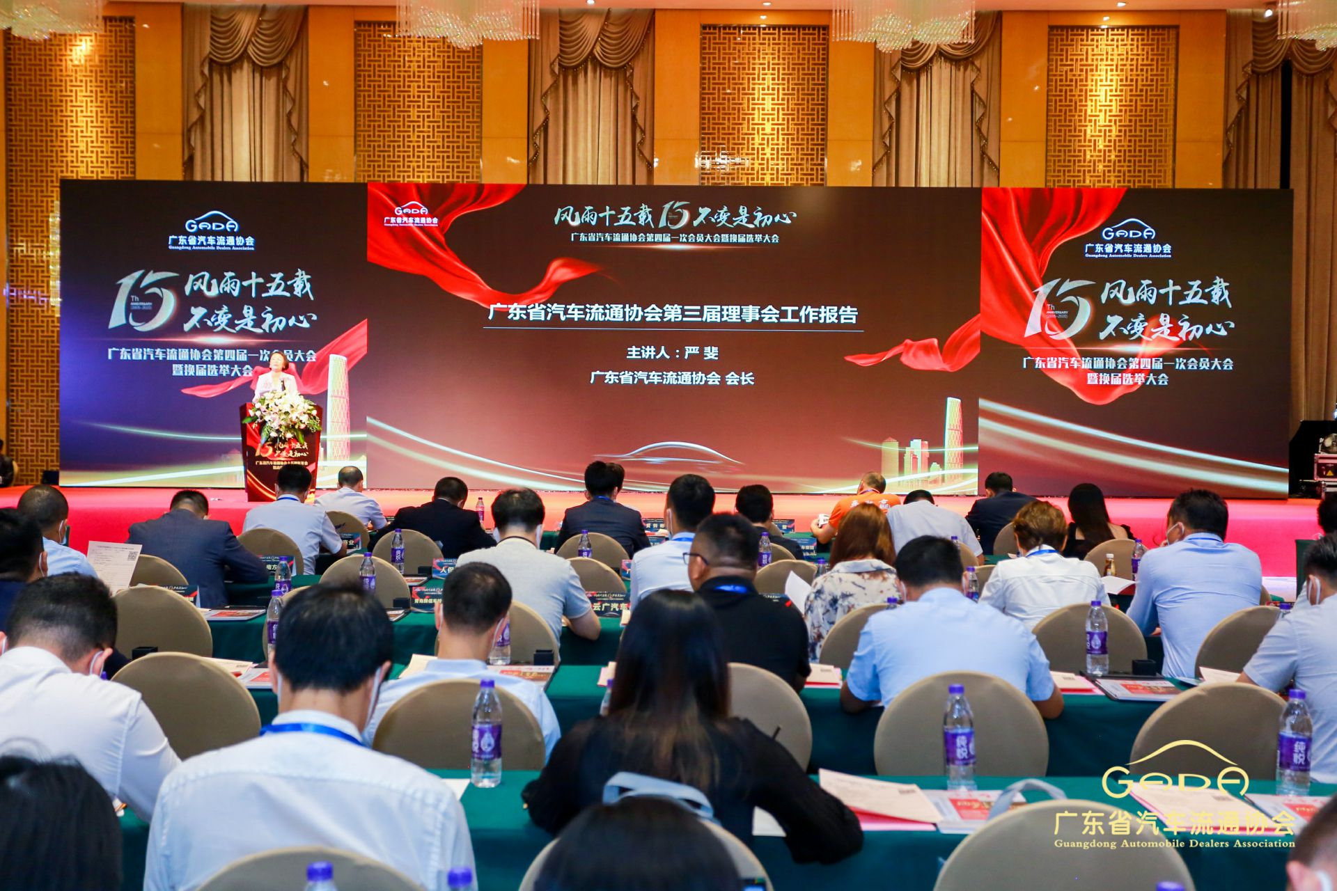 喜报丨九游网页版网站入口-九游(中国)“包揽”省汽车流通行业颁奖礼53项大奖(图9)
