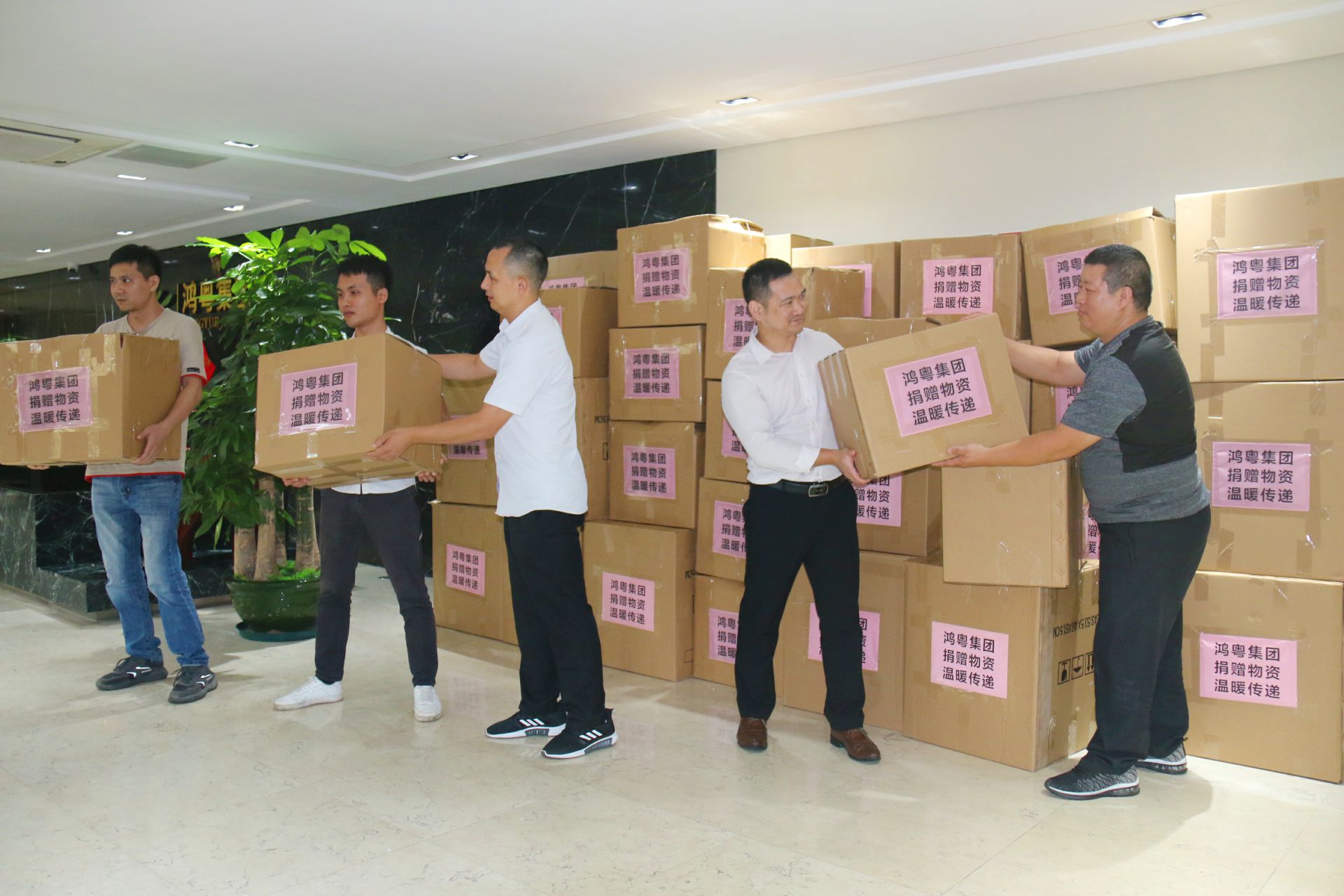 九游网页版网站入口-九游(中国)公益回顾丨家国同欢月同圆 温暖满载甘孜州(图2)