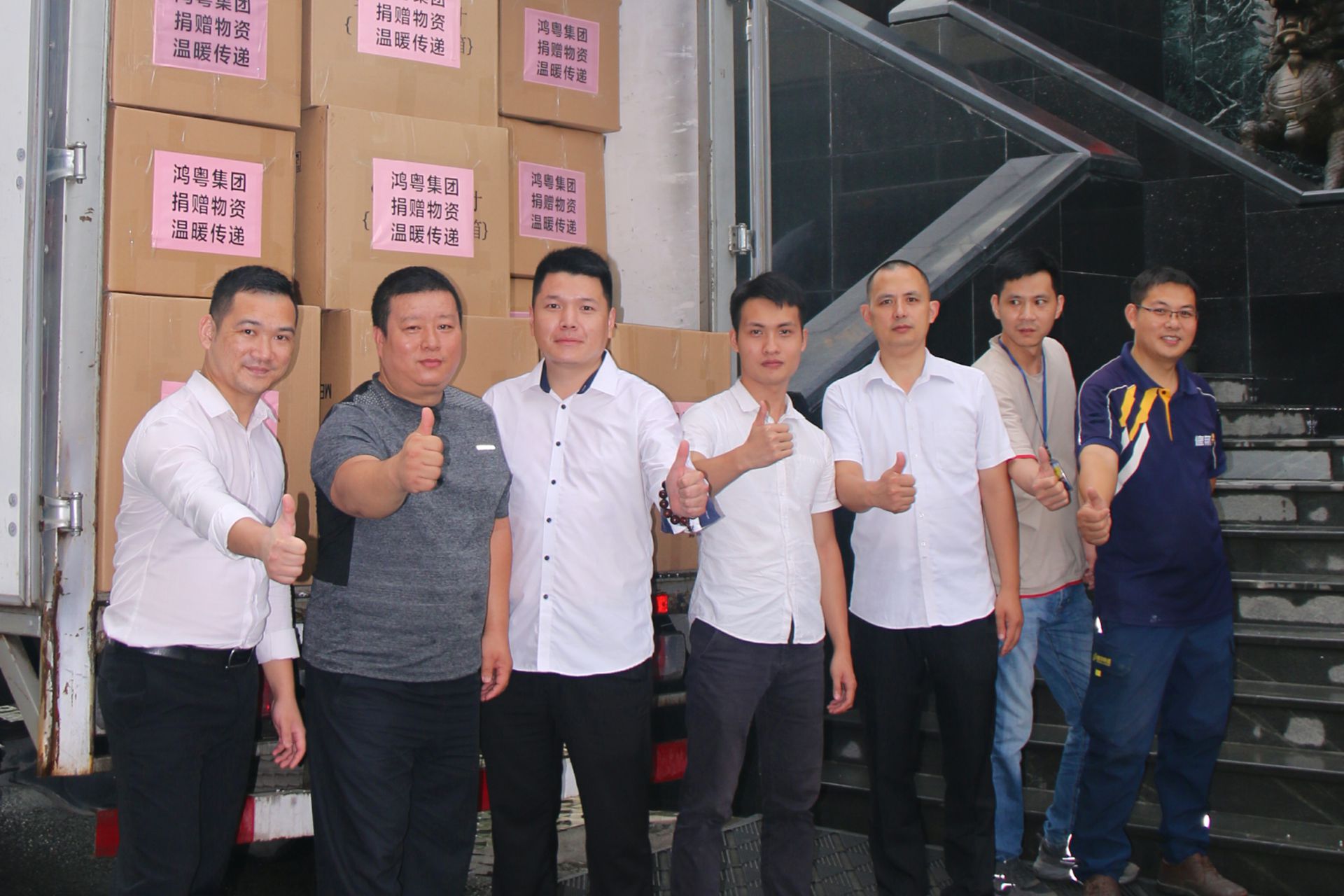 九游网页版网站入口-九游(中国)公益回顾丨家国同欢月同圆 温暖满载甘孜州(图4)