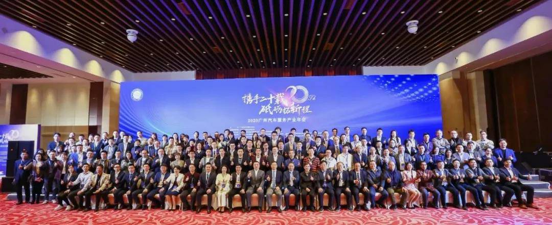 【喜讯】九游网页版网站入口-九游(中国)入榜“2020中国汽车经销商集团百强排行榜”(图1)