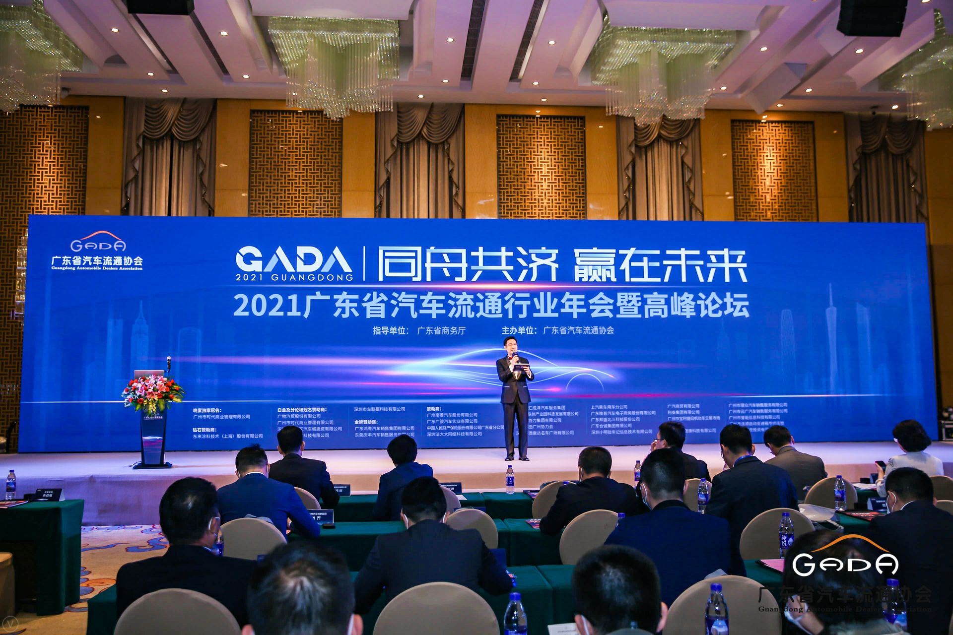 喜讯丨九游网页版网站入口-九游(中国)荣获省汽车流通行业颁奖礼13项大奖(图1) 喜讯丨九游网页版网站入口-九游(中国)荣获省汽车流通行业颁奖礼13项大奖(图1)