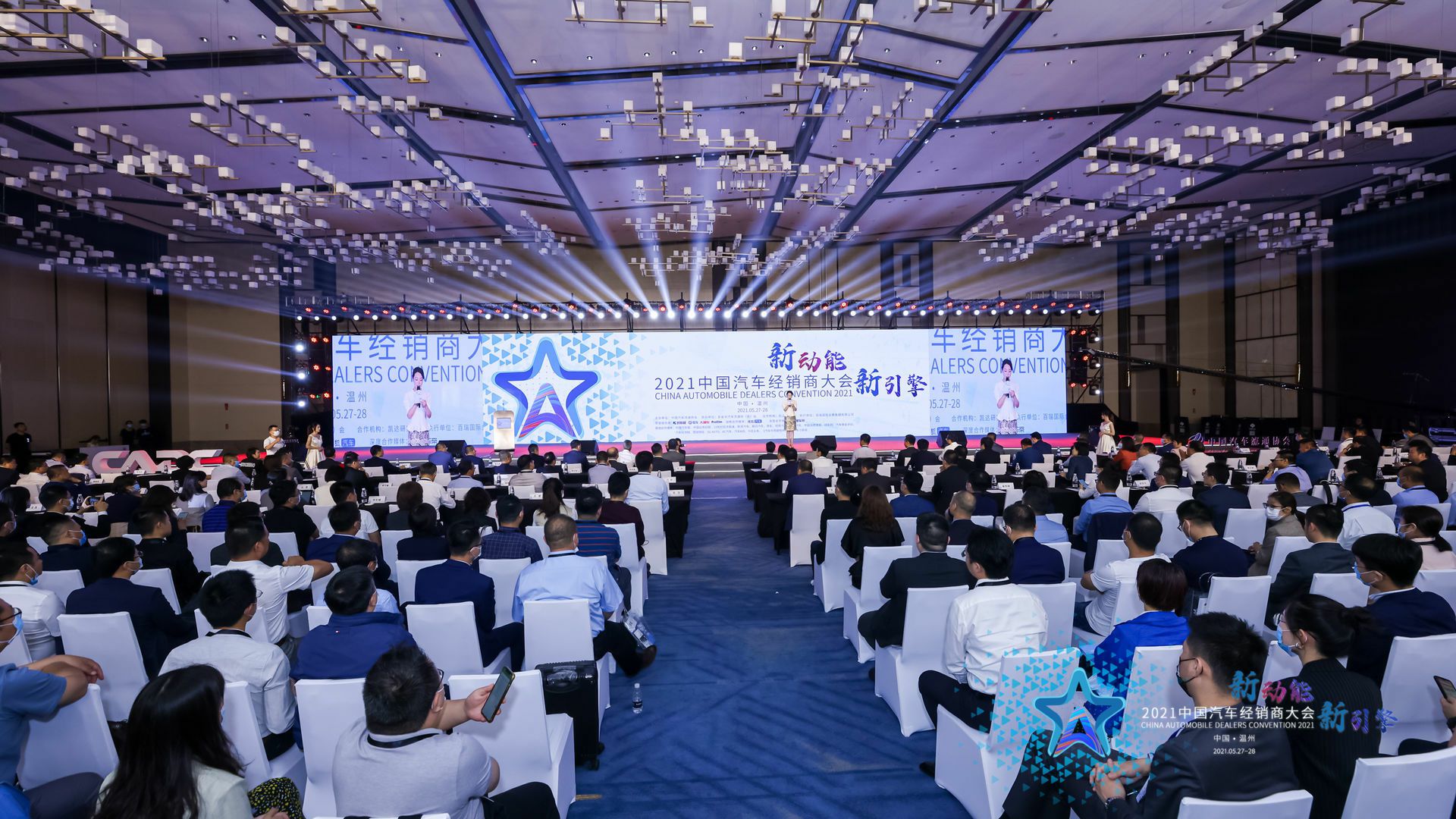 喜讯丨九游网页版网站入口-九游(中国)荣登2021年中国汽车经销商百强排行榜第33位(图1)